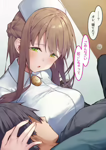 Page 22 of Mousou Shoujo Kikuri-chan # 14 + 15 - preview thumbnail
