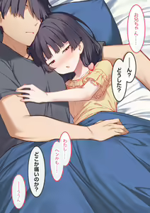 Page 3 of Mousou Shoujo Kikuri-chan # 14 + 15 - preview thumbnail