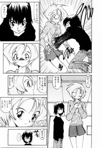 Page 117 of Hot spot - preview thumbnail