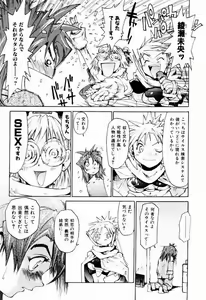 Page 14 of Hot spot - preview thumbnail