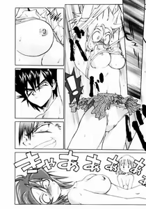 Page 176 of Hot spot - preview thumbnail