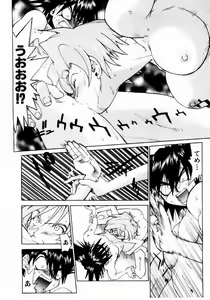 Page 202 of Hot spot - preview thumbnail