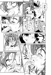 Page 22 of Hot spot - preview thumbnail