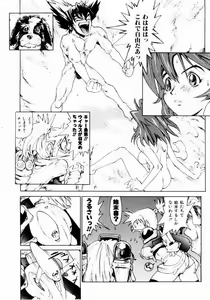 Page 30 of Hot spot - preview thumbnail