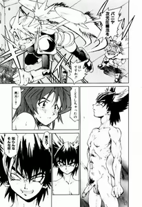 Page 31 of Hot spot - preview thumbnail