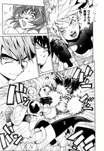 Page 33 of Hot spot - preview thumbnail