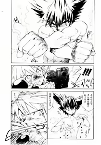 Page 34 of Hot spot - preview thumbnail