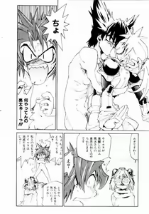 Page 36 of Hot spot - preview thumbnail