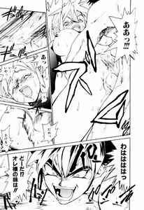Page 41 of Hot spot - preview thumbnail
