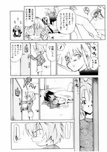 Page 64 of Hot spot - preview thumbnail
