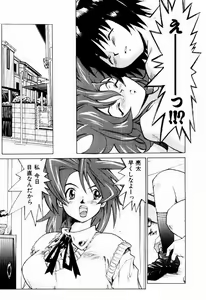 Page 65 of Hot spot - preview thumbnail