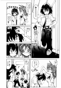 Page 66 of Hot spot - preview thumbnail