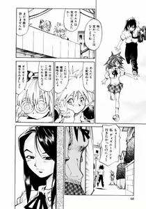 Page 68 of Hot spot - preview thumbnail