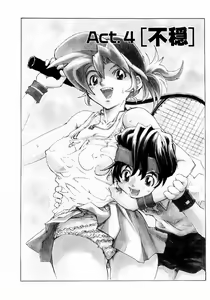 Page 70 of Hot spot - preview thumbnail