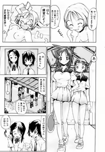 Page 73 of Hot spot - preview thumbnail