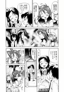 Page 74 of Hot spot - preview thumbnail