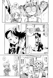 Page 75 of Hot spot - preview thumbnail
