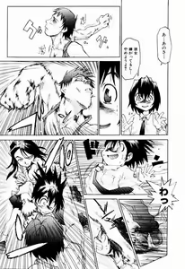 Page 77 of Hot spot - preview thumbnail