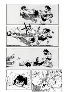 Page 78 of Hot spot - preview thumbnail