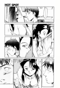 Page 81 of Hot spot - preview thumbnail