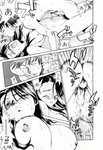 Page 85 of Hot spot - preview thumbnail