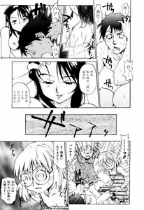 Page 87 of Hot spot - preview thumbnail