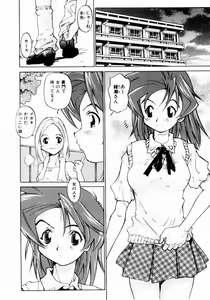 Page 90 of Hot spot - preview thumbnail