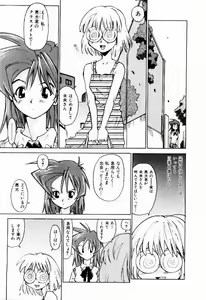 Page 91 of Hot spot - preview thumbnail