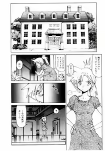 Page 92 of Hot spot - preview thumbnail