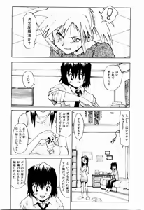 Page 93 of Hot spot - preview thumbnail