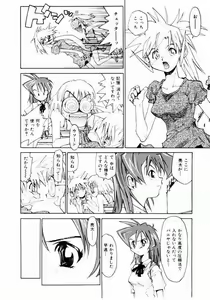 Page 96 of Hot spot - preview thumbnail