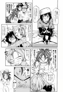 Page 10 of Hot spot - preview thumbnail
