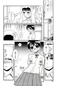 Page 102 of Shiryoku Kyousei Shoujo Renaigaku - preview thumbnail