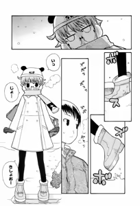 Page 11 of Shiryoku Kyousei Shoujo Renaigaku - preview thumbnail