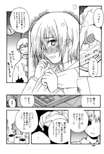 Page 150 of Shiryoku Kyousei Shoujo Renaigaku - preview thumbnail