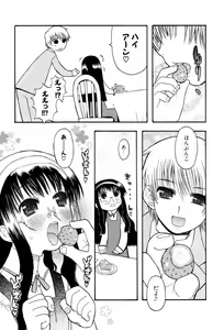 Page 167 of Shiryoku Kyousei Shoujo Renaigaku - preview thumbnail
