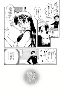 Page 184 of Shiryoku Kyousei Shoujo Renaigaku - preview thumbnail