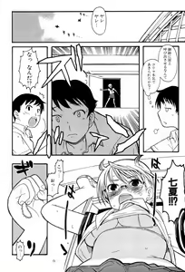 Page 34 of Shiryoku Kyousei Shoujo Renaigaku - preview thumbnail