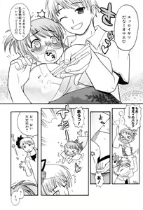 Page 54 of Shiryoku Kyousei Shoujo Renaigaku - preview thumbnail
