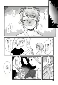 Page 56 of Shiryoku Kyousei Shoujo Renaigaku - preview thumbnail