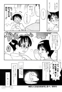 Page 90 of Shiryoku Kyousei Shoujo Renaigaku - preview thumbnail