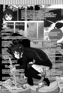 Page 98 of Shiryoku Kyousei Shoujo Renaigaku - preview thumbnail