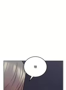 Page 168 of 【周二连载】要对妈妈保密唷!（作者：NOAH） 第1~33话 - preview thumbnail