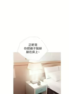 Page 117 of 【周二连载】阿姨的家教课（作者：XIX&漢水） 第1~29话 - preview thumbnail