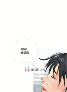 Page 168 of 【周二连载】阿姨的家教课（作者：XIX&漢水） 第1~29话 - preview thumbnail
