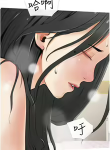 Page 36 of 【周二连载】阿姨的家教课（作者：XIX&漢水） 第1~29话 - preview thumbnail