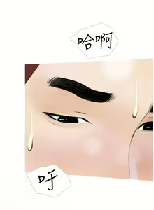 Page 45 of 【周二连载】阿姨的家教课（作者：XIX&漢水） 第1~29话 - preview thumbnail