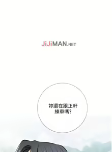 Page 47 of 【周二连载】阿姨的家教课（作者：XIX&漢水） 第1~29话 - preview thumbnail
