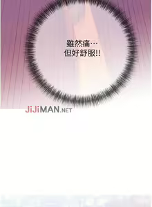 Page 56 of 【周二连载】阿姨的家教课（作者：XIX&漢水） 第1~29话 - preview thumbnail