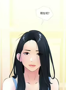 Page 72 of 【周二连载】阿姨的家教课（作者：XIX&漢水） 第1~29话 - preview thumbnail